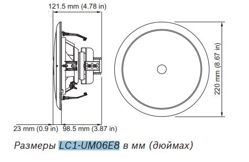 Bosch LC1-UM06E8 | Размеры