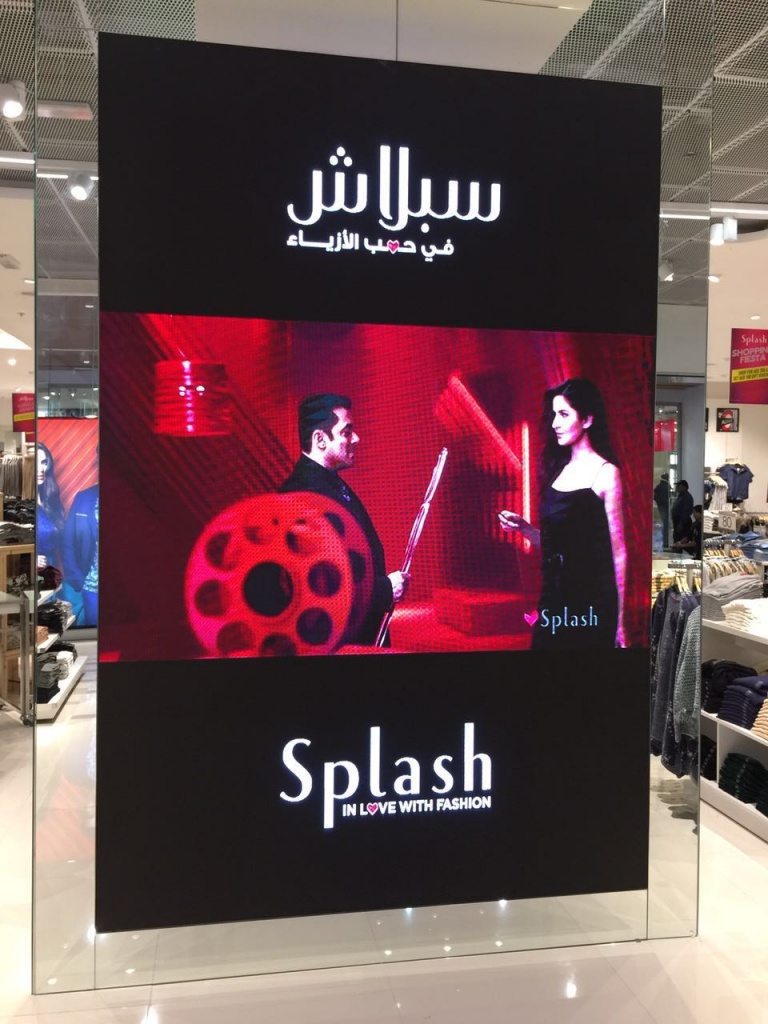  Торговый центр Splash в Дубае, ОАЭ, 2016 год, площадь экрана 6 кв. метров